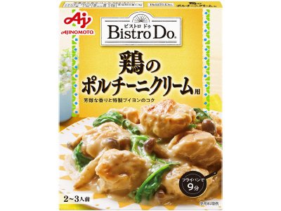 「Bistro Do」鶏のポルチーニクリーム用