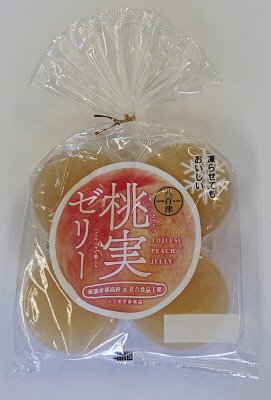 桃実ゼリー