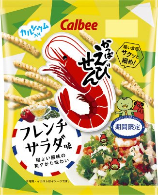 かっぱえびせんフレンチサラダ味