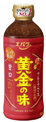 黄金の味　甘口