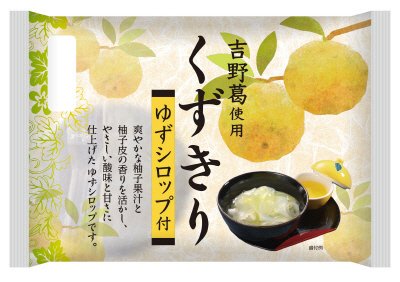 甘味くずきり ゆずシロップ付き