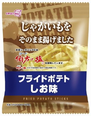 フライドポテト　しお味