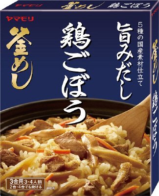 鶏ごぼう釜めしの素