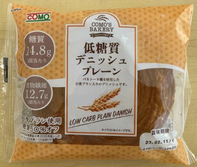 低糖質デニッシュプレーン