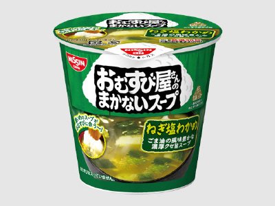 おむすび屋さんのまかないスープ　ねぎ塩わかめ