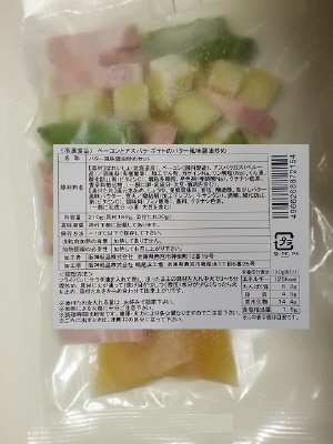 ベーコンとアスパラ・ポテトのバター風味醤油炒め