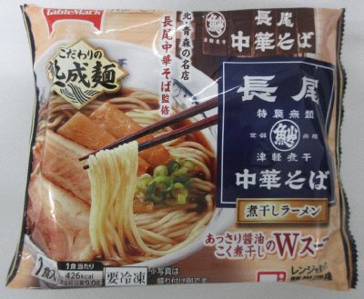 長尾中華そば監修　煮干しラーメン