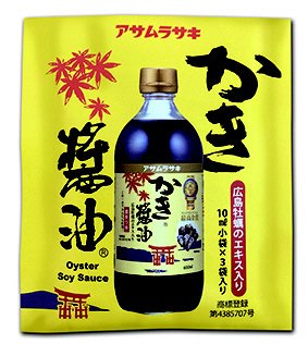 かき醤油小袋3袋入り