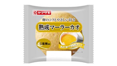 熟成マーラーカオ