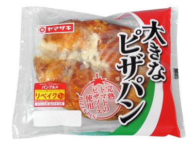 大きなピザパン