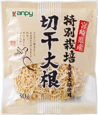 宮崎県産　特別栽培青首大根使用　切干大根