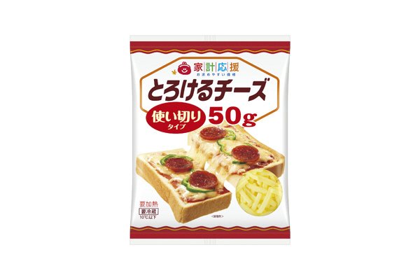 家計応援とろけるチーズ50g