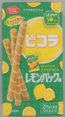 ピコラレモンパック味