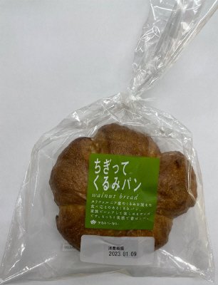 ちぎってくるみパン
