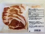 国産豚肩ロースしょうが焼き２６０ｇ