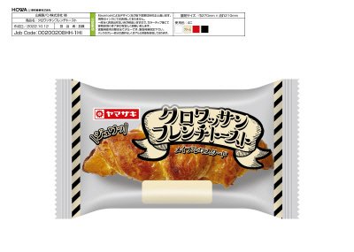 クロワッサンフレンチトースト（メープルカスタード）