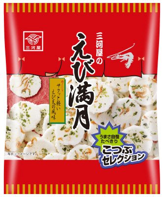 えび満月