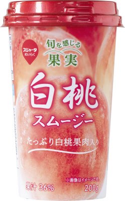 白桃スムージー