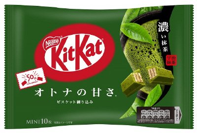 １０枚　キットカット　ミニ　オトナの甘さ　濃い抹茶