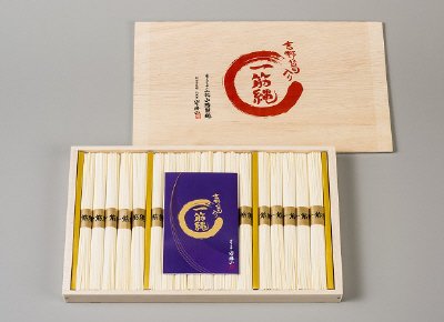 一筋縄そうめん　木箱18束