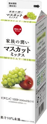 家族の潤いマスカットミックス