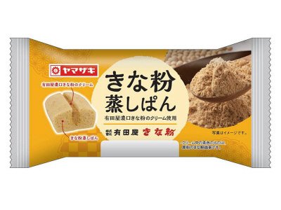 きな粉蒸しぱん（有田屋濃口きな粉のクリーム使用）