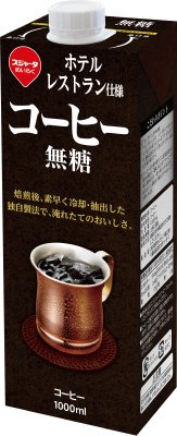 ホテル・レストラン仕様　コーヒー　無糖