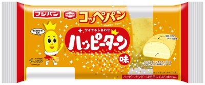 コッぺパン　ハッピーターン味