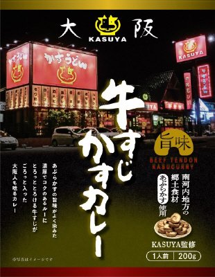 大阪牛すじかすカレー