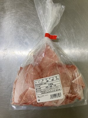 有明名水豚こまぎれ