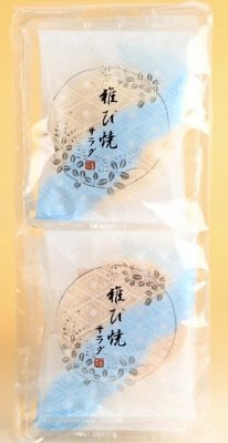 雅び焼サラダＭＢ０４５Ａ
