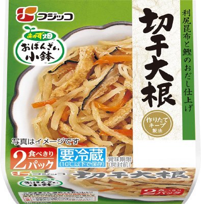 おかず畑　おばんざい小鉢　切干大根　２Ｐ