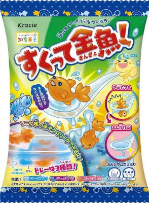 すくって金魚！