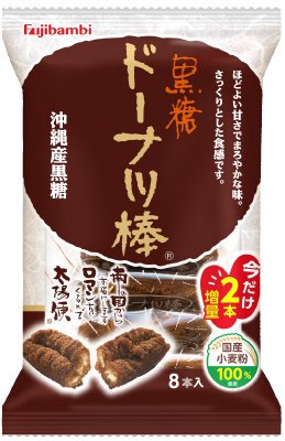黒糖ドーナツ棒