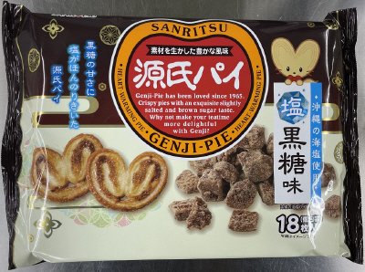 源氏パイ　塩黒糖味