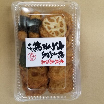 鹿児島さつま揚げ詰め合せ