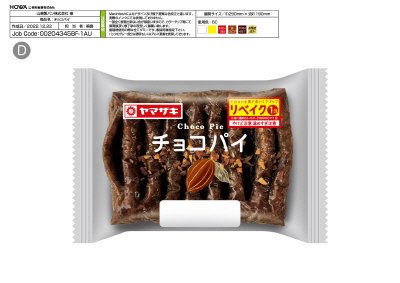 チョコパイ