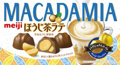 マカダミアチョコレートほうじ茶ラテ