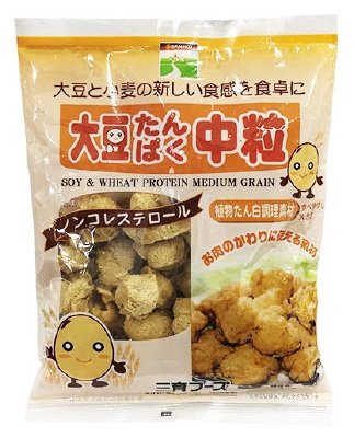 大豆たんぱく・中粒