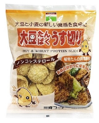 大豆たんぱく・うす切り