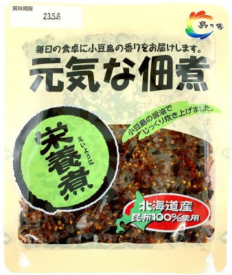 元気な佃煮　栄養煮