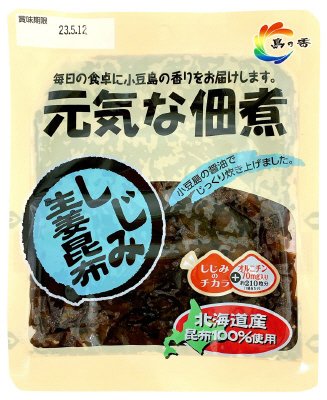 元気な佃煮　しじみ生姜昆布