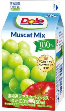Dole マスカットミックス100%
