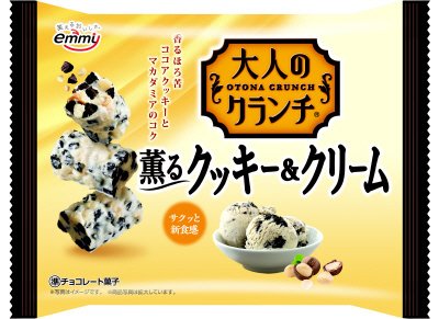 大人のクランチ　薫るクッキー&クリーム