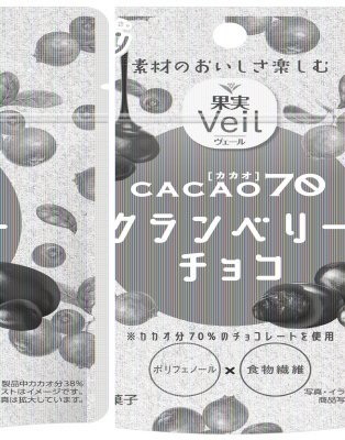 果実Veil　カカオ70クランベリーチョコ　スタンドパウチ