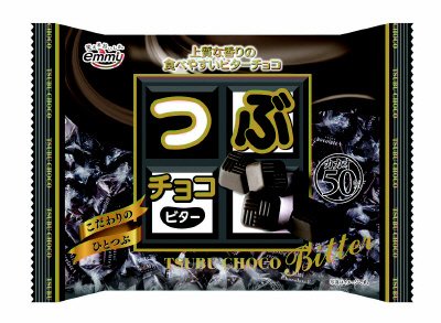 つぶチョコビター
