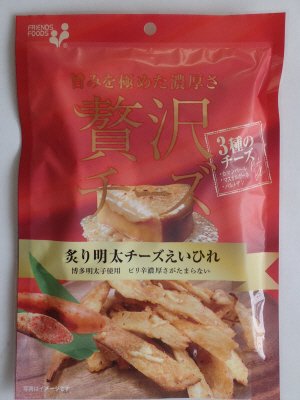 贅沢チーズ　炙り明太チーズえいひれ