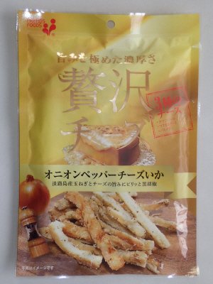 贅沢チーズ　オニオンペッパーチーズいか