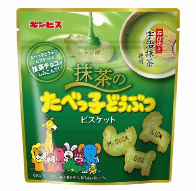 抹茶のたべっ子どうぶつ