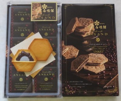 百万石情話モチモチサンド